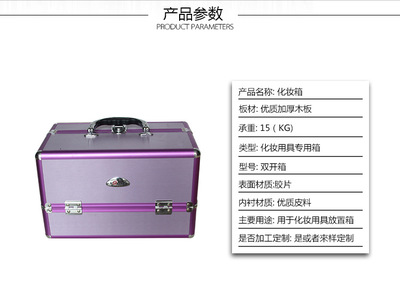 铝合金化妆箱 美容美发专业人士的多层收纳利器