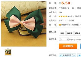 编织浪漫，彰显细腻质感 新款日韩风手工缎带蝴蝶结流行美发饰品特价汇编